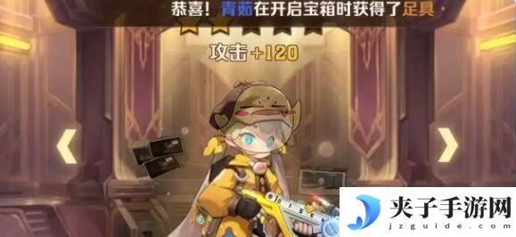 《向僵尸开炮》冰系流玩法攻略