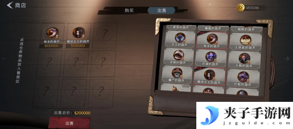 《超自然行动组》各怪物价值梯度分析