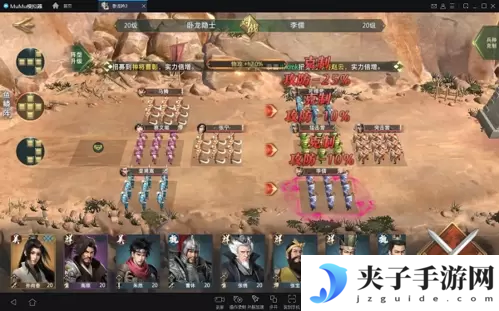 卧龙吟2怎么转国