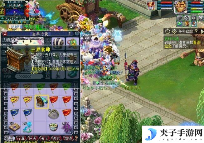 梦幻西游2022劳动节三界食肆攻略大全
