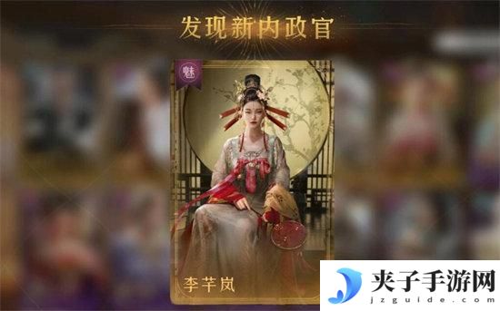 重返帝国内政官等级可以重置吗