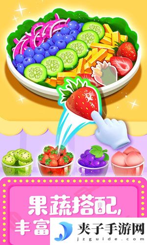 奇妙料理餐厅下载2025正式版