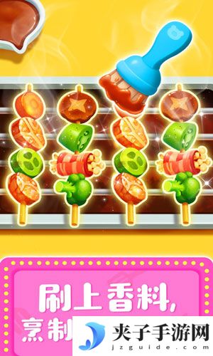 奇妙料理餐厅下载2025正式版