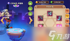 放置奇兵零氪微氪如何不走弯路