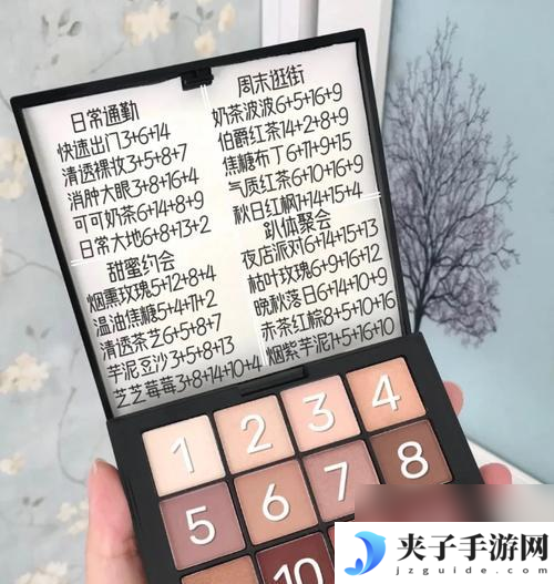 绝地求生中如何挑选影子颜色？颜色选择有何影响？