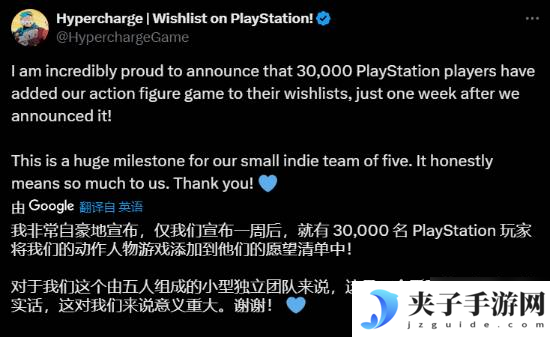 又一款Xbox游戏即将登录PS：已有3万人添加愿望单
