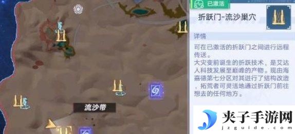 幻塔肉肉尾巴怎么获得
