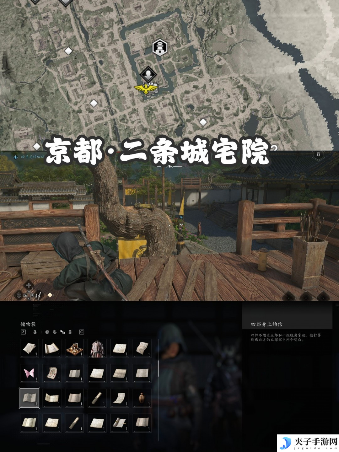 刺客信条影扭曲一族具体位置在哪-刺客信条影扭曲一族具体位置介绍