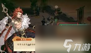 封神幻想世界求救之人奇遇怎么过