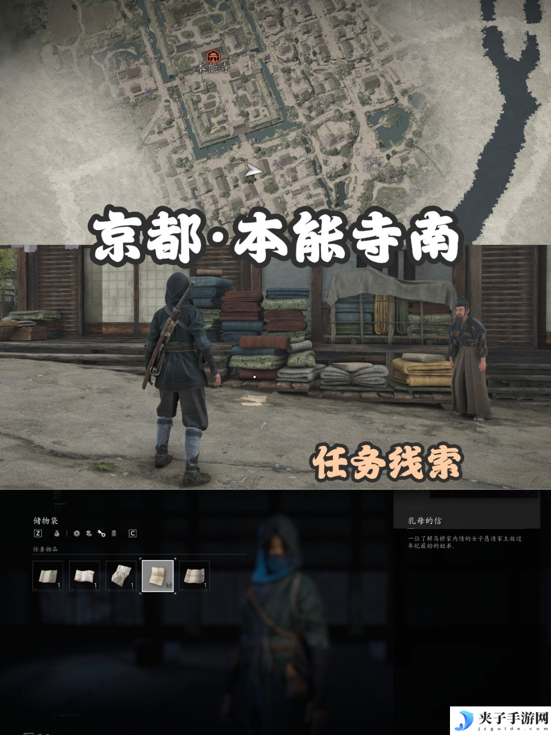 刺客信条影扭曲一族具体位置在哪-刺客信条影扭曲一族具体位置介绍
