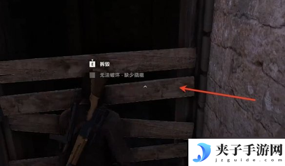 《狙击精英：抵抗》突袭鲁日堡工作台位置
