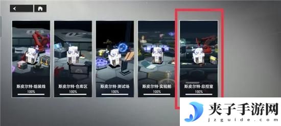 深空之眼斯皮尔特总控室通关攻略：斯皮尔特第五关过关教程[多图]