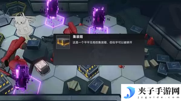 深空之眼机械臂怎么移开