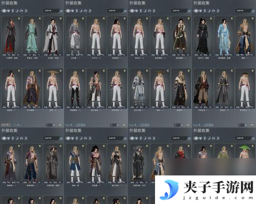 绝地求生驭龙勇士服装获取途径是什么 需要什么条件 