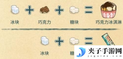 晚安森林冰块获取攻略
