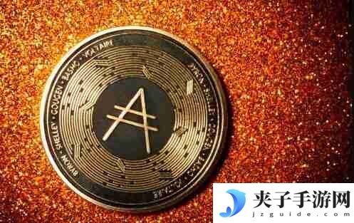 十大艾达币交易平台排行榜推荐
