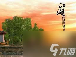 这就是江湖怎么提升府邸技巧