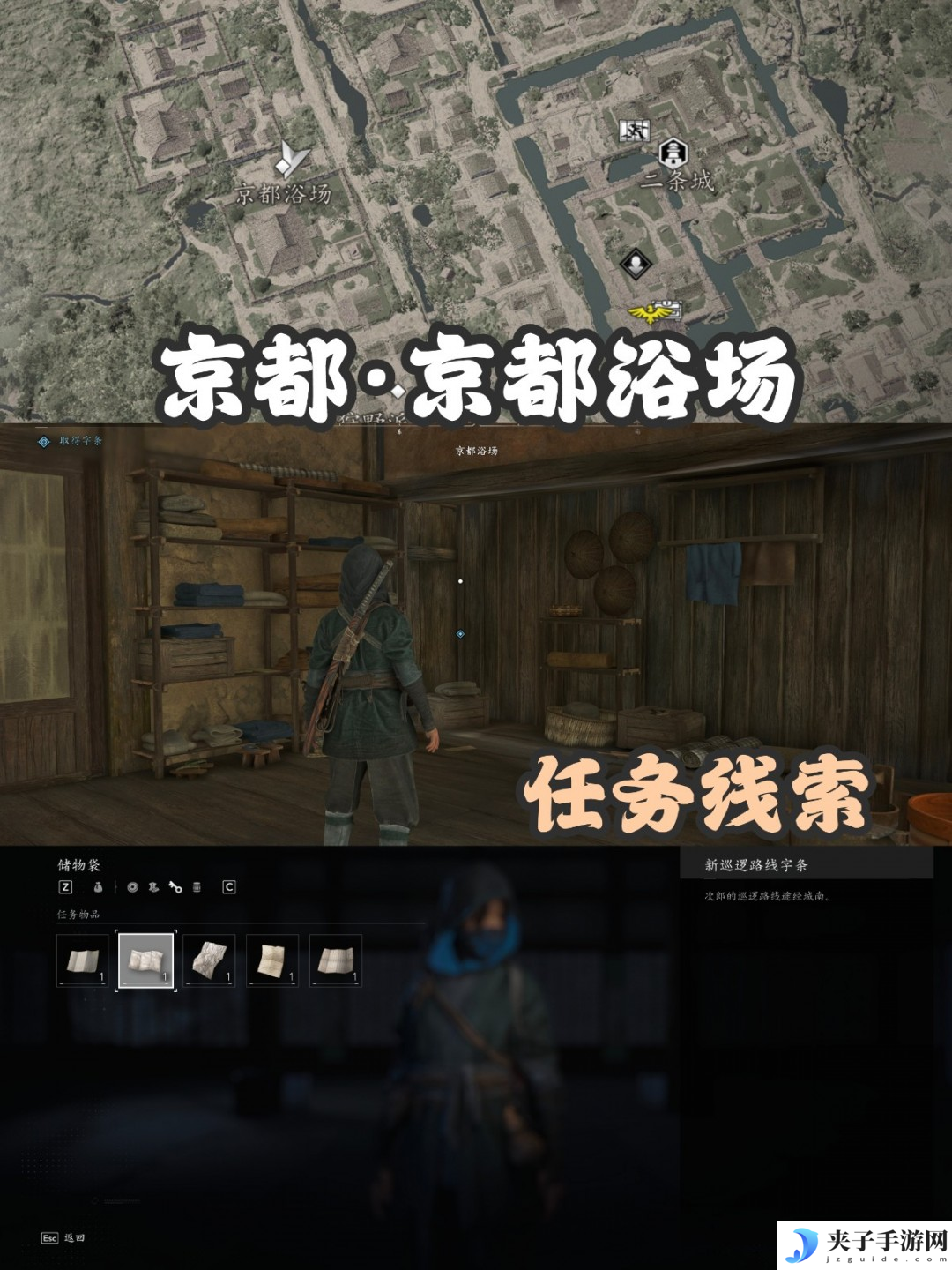 刺客信条影扭曲一族具体位置在哪-刺客信条影扭曲一族具体位置介绍