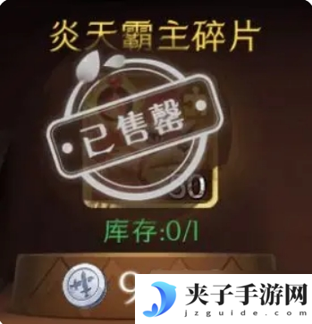伊札之林精灵怎么获得-精灵获取方法