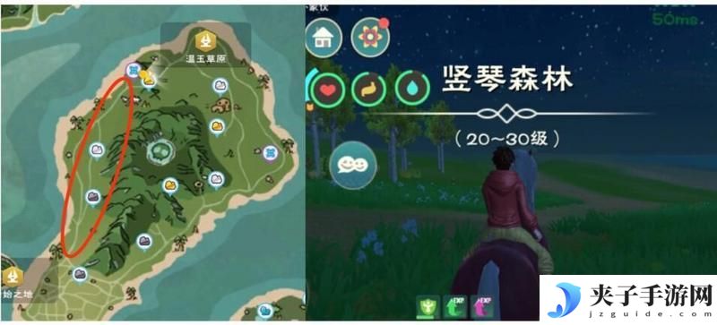 创造与魔法竖琴森林在哪里