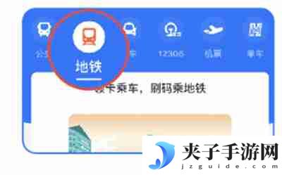支付宝怎么领取北京地铁乘车码