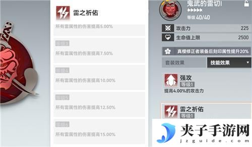 深空之眼刻印位置有区别吗