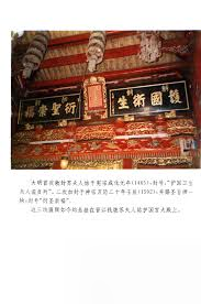 这就是江湖中凯旋离席梅纷飞怎么玩