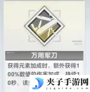 深空之眼多维变量通关攻略