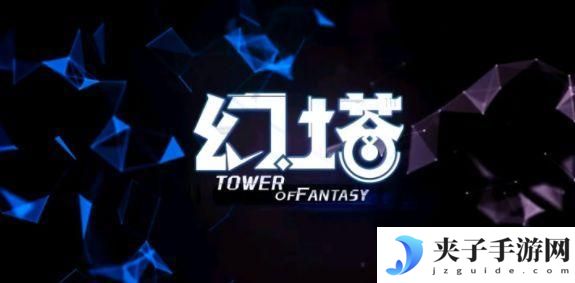 幻塔肉肉尾巴获得攻略