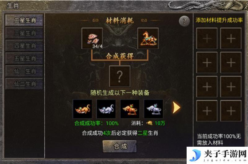 龙腾传奇