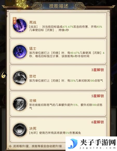 三国问鼎山河