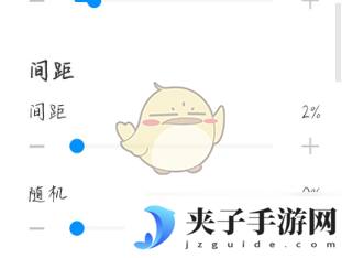 《画世界》勾线笔制作教程