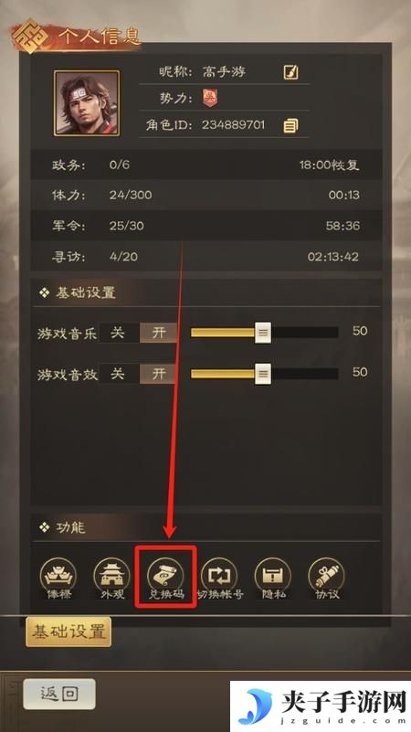奇兵谋略