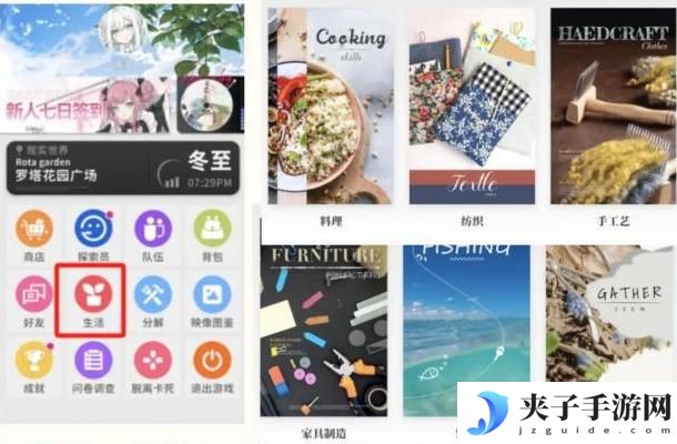 开放空间