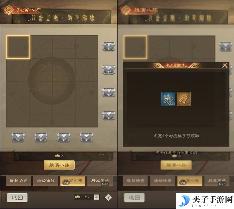奇兵谋略