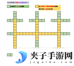 这就是江湖如何使用神行甲码