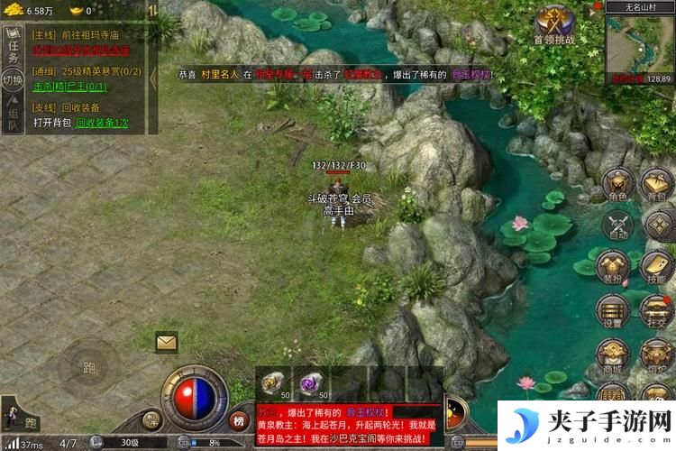 龙腾传奇--游戏玩法--主线任务