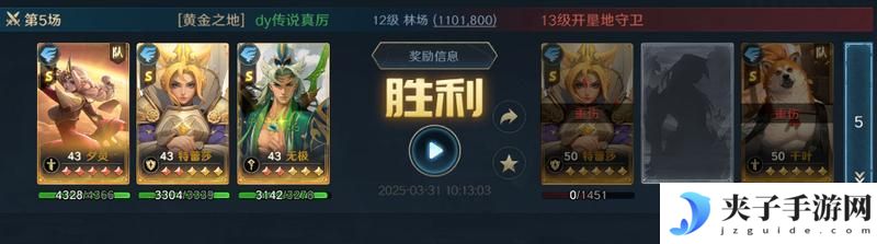 《荒野国度》玩家投稿丨荒野S2开荒节奏点分享