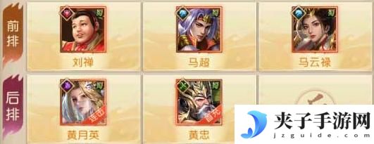 三国问鼎山河