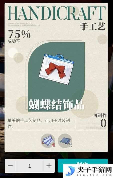 开放空间