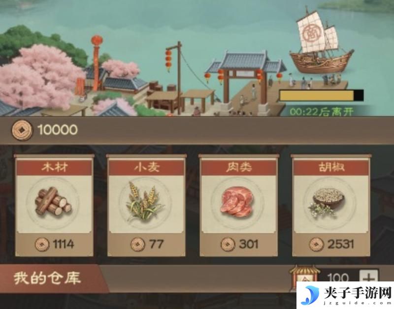 《奇兵谋略》玩法介绍：贸易大战玩法规则详解！