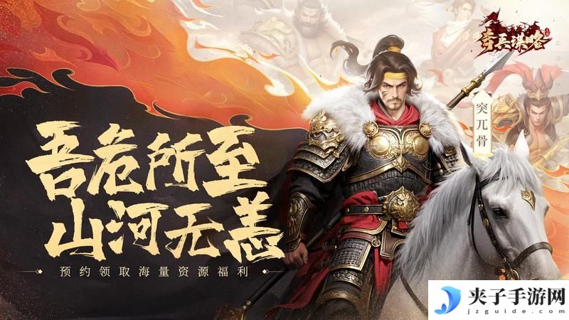 《奇兵谋略》玩法介绍：推演八阵玩法规则详解！