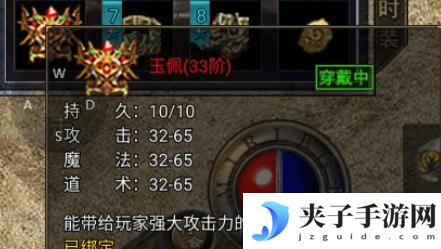 龙腾传奇