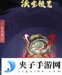 寻道大千守墓老人技能怎么