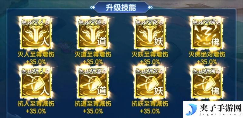 玩家攻略 