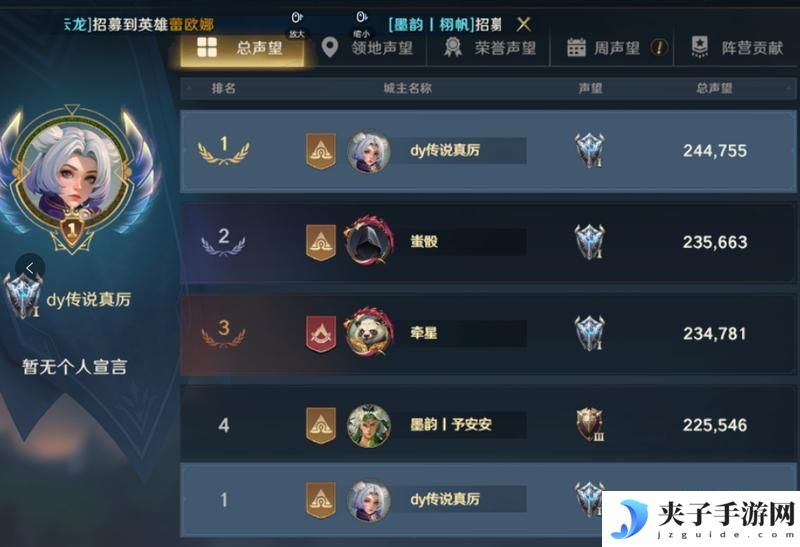 《荒野国度》荒野S2开荒节奏点分享
