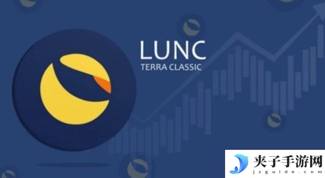 lunc币前景如何