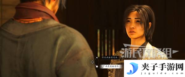 《刺客信条影》全恋爱角色攻略 恋爱达成条件介绍