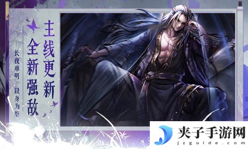 烟雨江湖单机内购无限免登录下载
