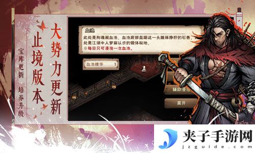 烟雨江湖单机内购无限免登录下载